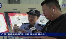 贵港最新爆料新闻直播今天,直播揭秘重大事件，真相即将揭晓！